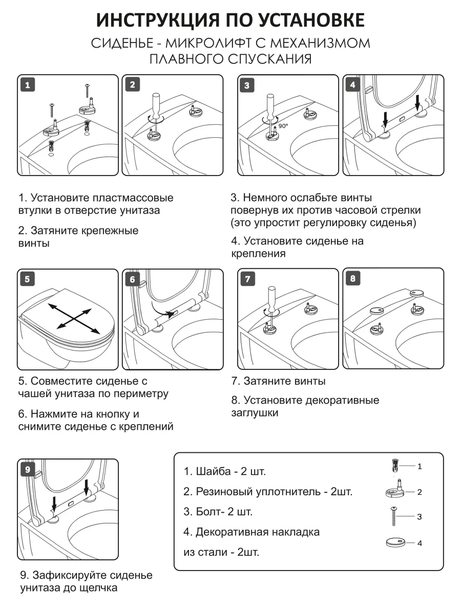Унитаз компакт Cerutti SPA BERNINA CT7193 безободковый с микролифтом и быстросъемным сиденьем