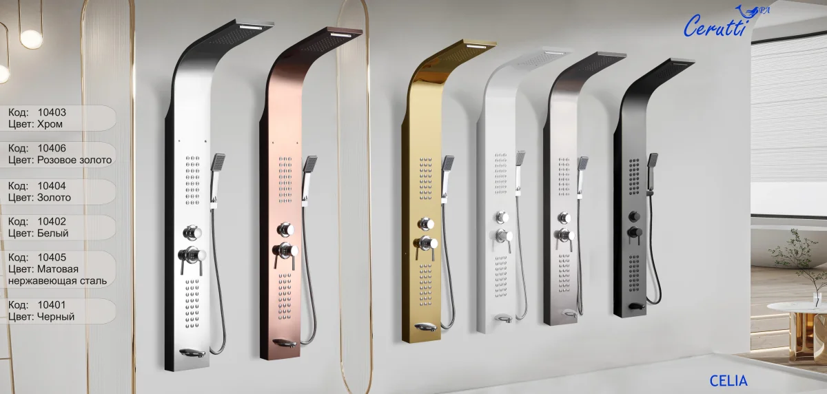 Душевая панель CeruttiSpa CELIA BR с гидромассажем, цвет матовая нержавеющая сталь, 150х22 см