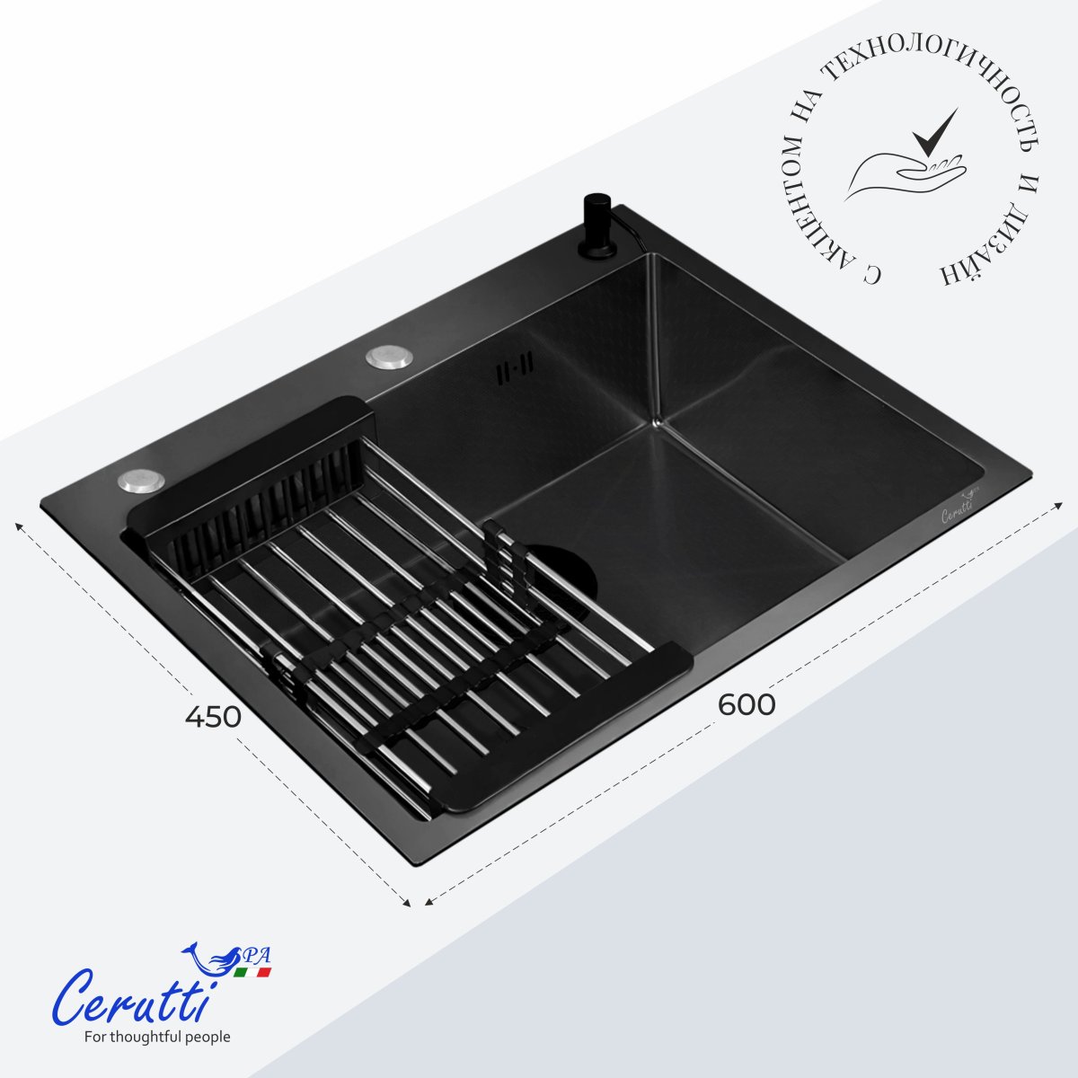 Мойка кухонная Ceruttispa ГЛОРИЯ (GLORIA) 6045B nano black (графит) из нержавеющей стали (600х450х220)