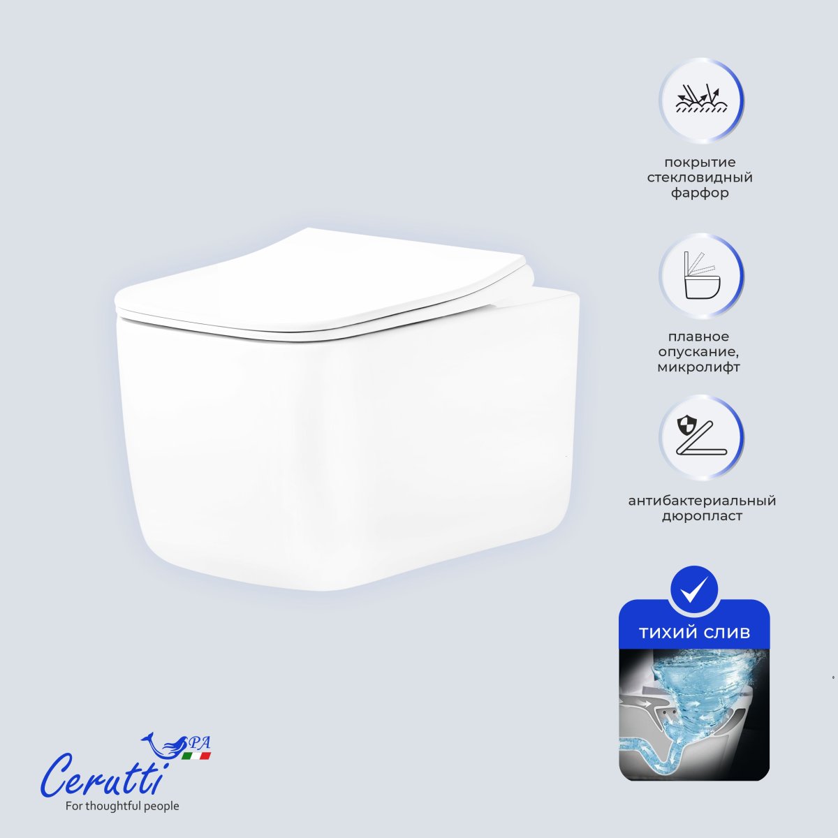 Унитаз подвесной CeruttiSPA TACITO Aria Tornado CT12033 безободковый (525х360х320)
