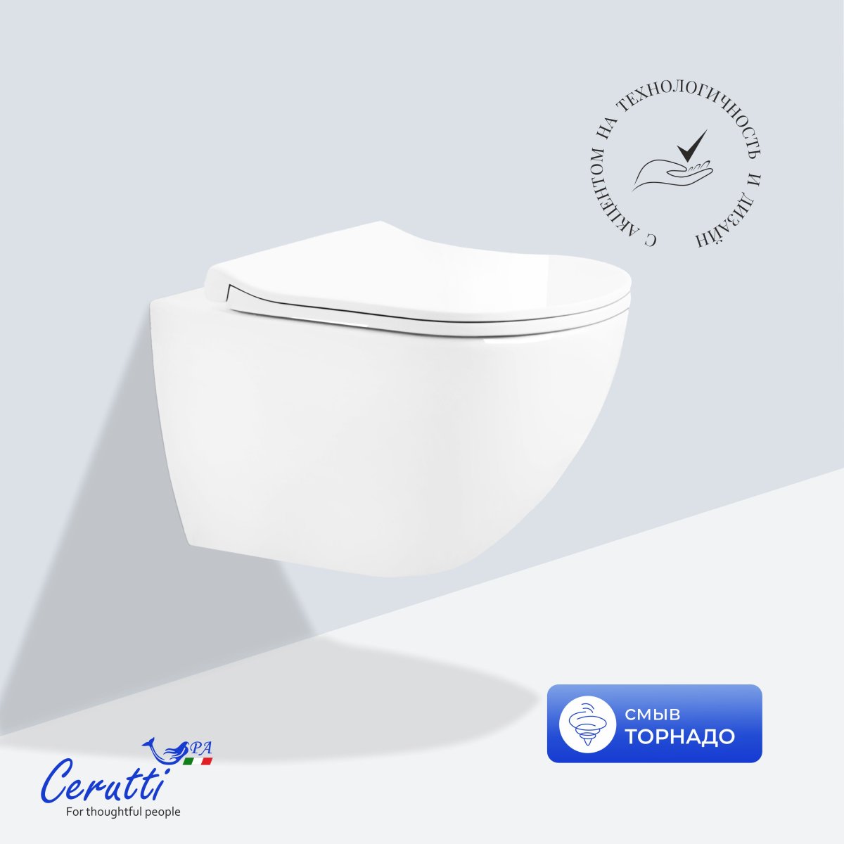 Унитаз подвесной CeruttiSPA AMICI Aria Tornado CT11388 безободковый