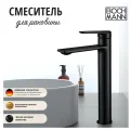 Смеситель для раковины BOCH MANN MIMI XLB BM9190 высокий, черный