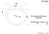 Раковина накладная Ceruttispa CR7088 полукруглая, белая, 40х35х10 см